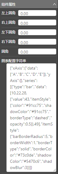 图表属性.png