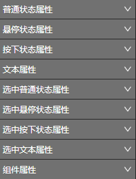 复选框属性.png