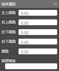 视频属性.png