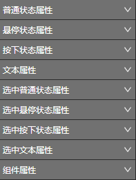 单选框属性.png