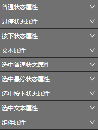 单选按钮属性.png