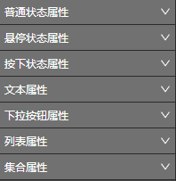 下拉框属性.png