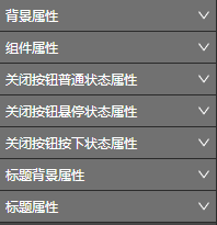 窗口属性.png