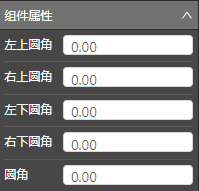 矩形属性.png