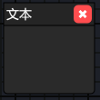 窗口组件.png