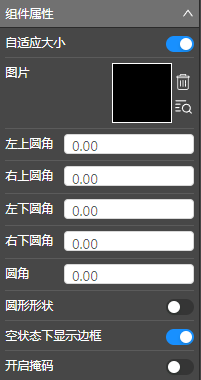 图片属性.png